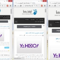 آموزش زوم کردن صفحات وب در تمامی مرورگر ها آموزش زوم کردن صفحات وب در تمامی مرورگر ها