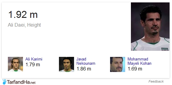 google tricks-1
