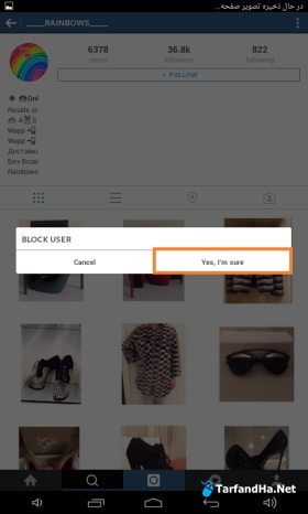 instagram block-4