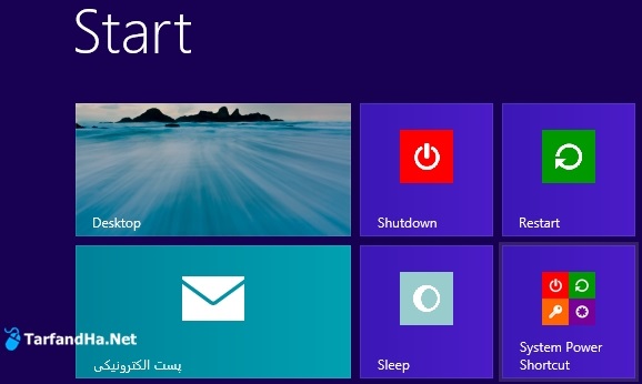 shutdown-start-1