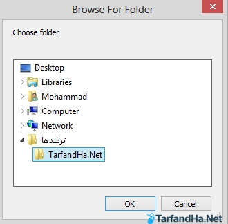 Encrypt file on pc_3