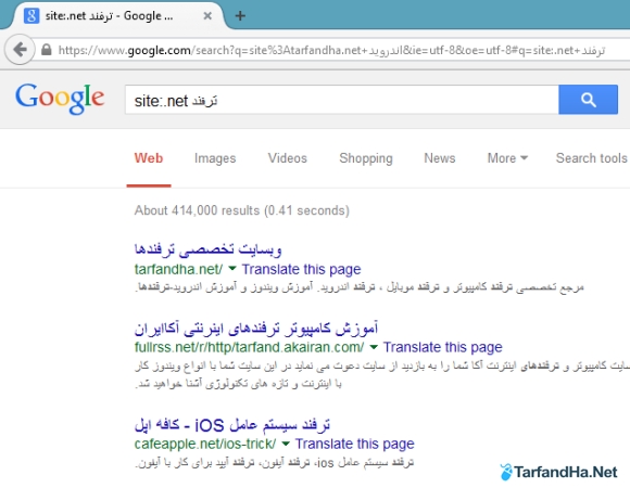 google search_3