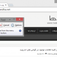 آموزش عکس گرفتن از محیط ویندوز با استفاده از ابزار snipping tool