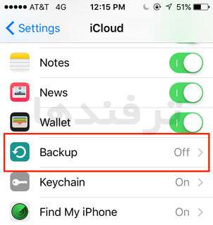 2-icloud-backup