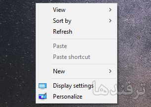 Windows-10-context-menus-comparsion-4