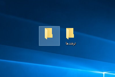 nameless folder