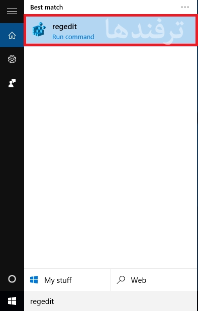 regedit_time_2