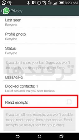 turn-off-read-receipt-whatsapp