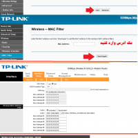 آموزش بالا بردن امنیت Wi.Fi (قسمت دوم)