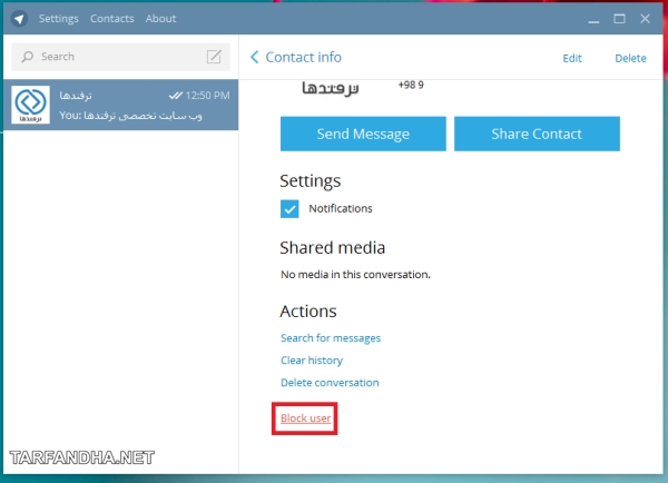 telegram block_12