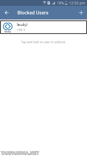 telegram block_9