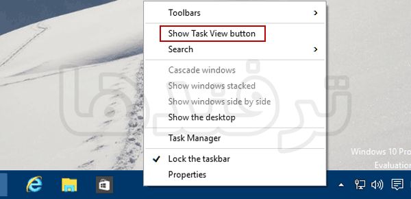select-show-task-view-button