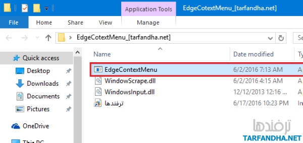 EdgeContextMenu_2