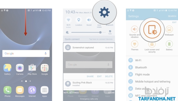 display-galaxys7-settings-screens-01