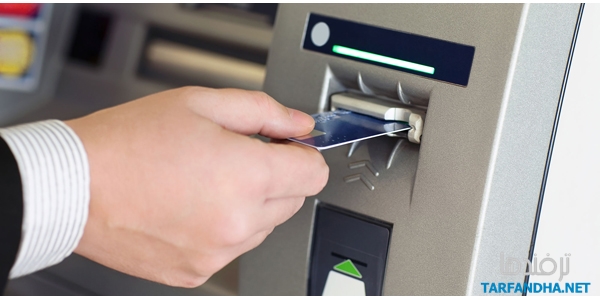 ATM