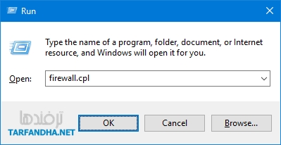 disable firewall_1
