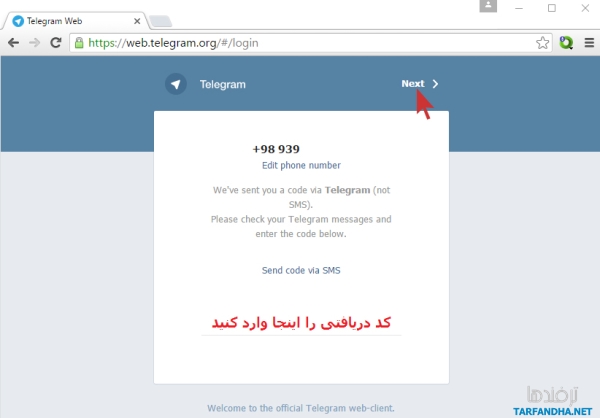 save_telegram_chats_23