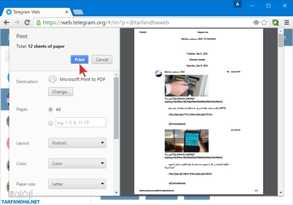 save_telegram_chats_25