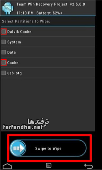 پاکسازی کش سیستمی اندروید