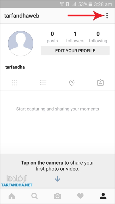 Multiple Instagram Accounts_2