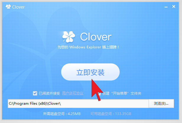 Tab for File Explorer_2