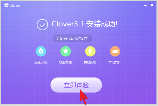 Tab for File Explorer_4