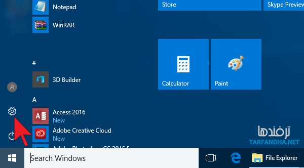 Windows Photo Viewer In Windows 10_6