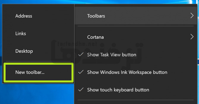 how-to-open-folders-in-the-windows-10-taskbar-3