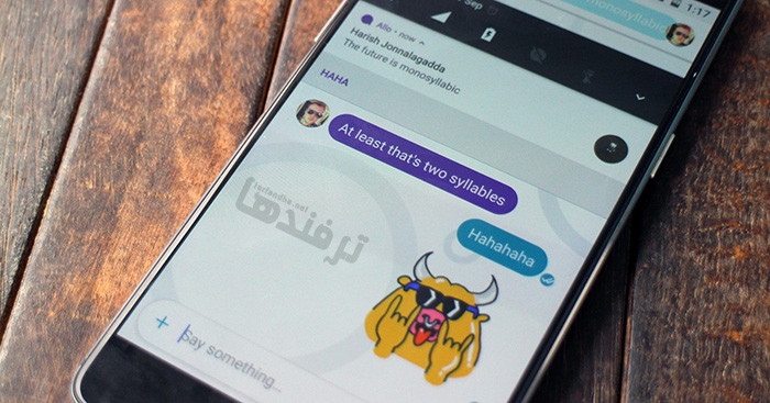 چگونه از گوگل الو (Google Allo) استفاده کنیم؟