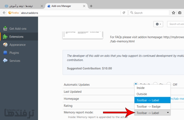 tab-memory-usage_tarfandha_6