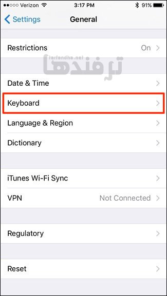 why-did-my-iphone-emoji-keyboard-disappear-4