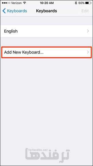 why-did-my-iphone-emoji-keyboard-disappear-6