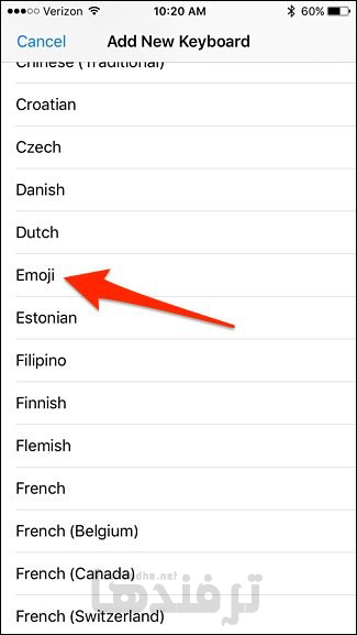 why-did-my-iphone-emoji-keyboard-disappear-7