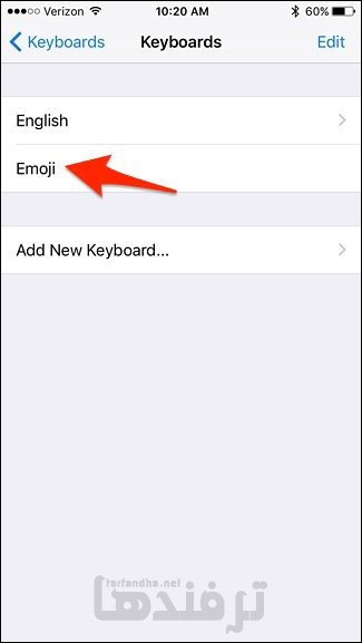 why-did-my-iphone-emoji-keyboard-disappear-8