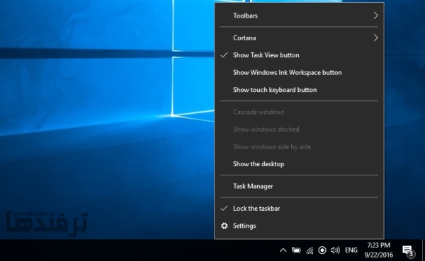 lock-context-menu-in-taskbar_1