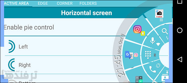 آموزش افزودن ابزار کنترل کلوچه ای (Pie Controls) به اندروید بدون نیاز به روت