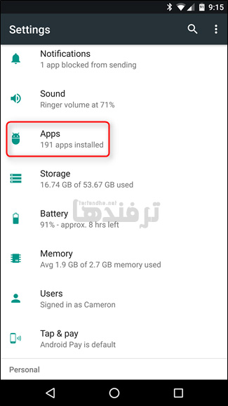 how-to-reset-androids-application-launcher-to-the-default-3