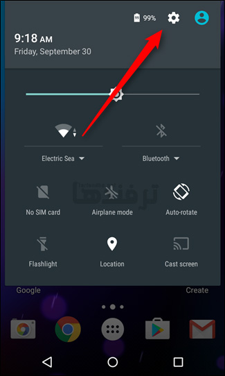 how-to-reset-androids-application-launcher-to-the-default-7