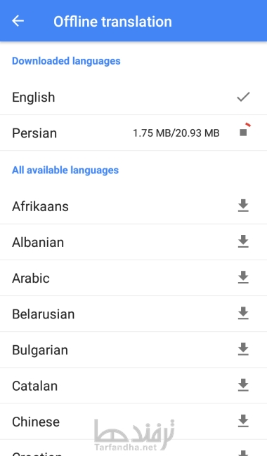 offline_google_translate_5