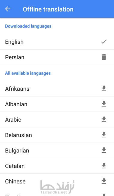 offline_google_translate_6