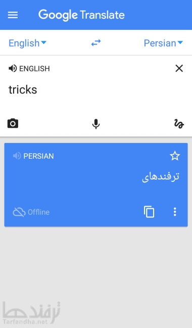 offline_google_translate_7