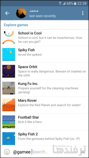 لیست بازی های تلگرام telegram_2_game_8
