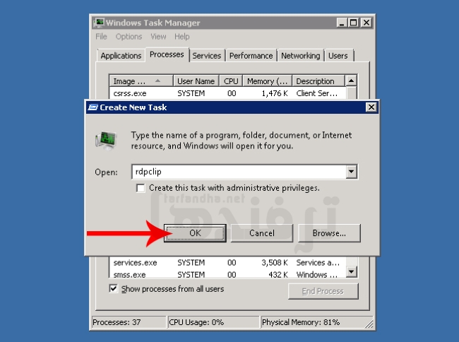 vps_paste_problem_4