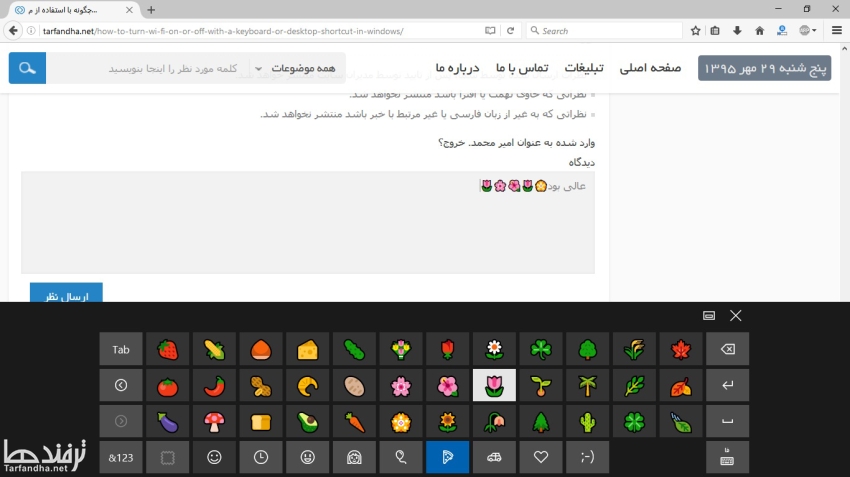 windows-10-emoji_6