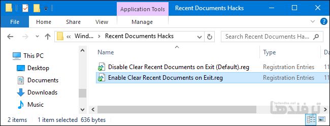 how-to-clear-the-recent-documents-list-when-you-exit-windows-5
