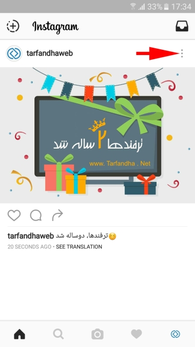 instagram-data-save-by-telegram_1
