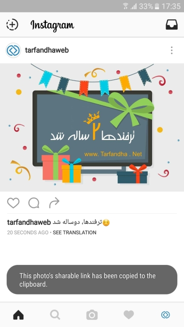 instagram-data-save-by-telegram_3