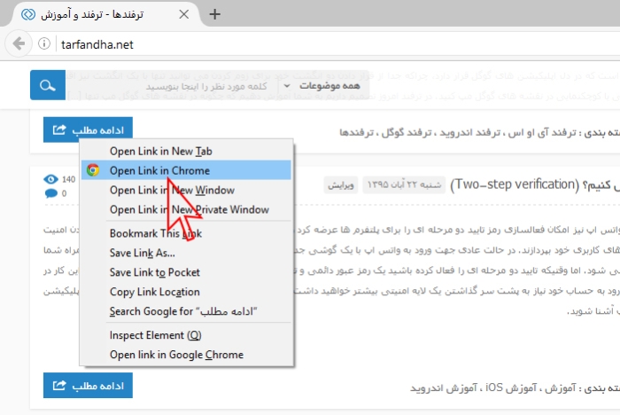 open-in-chrome-4