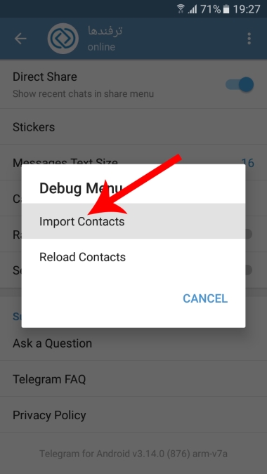 telegram_debug_tarfandha_5
