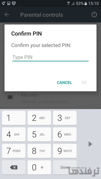 گذاشتن پین در play store